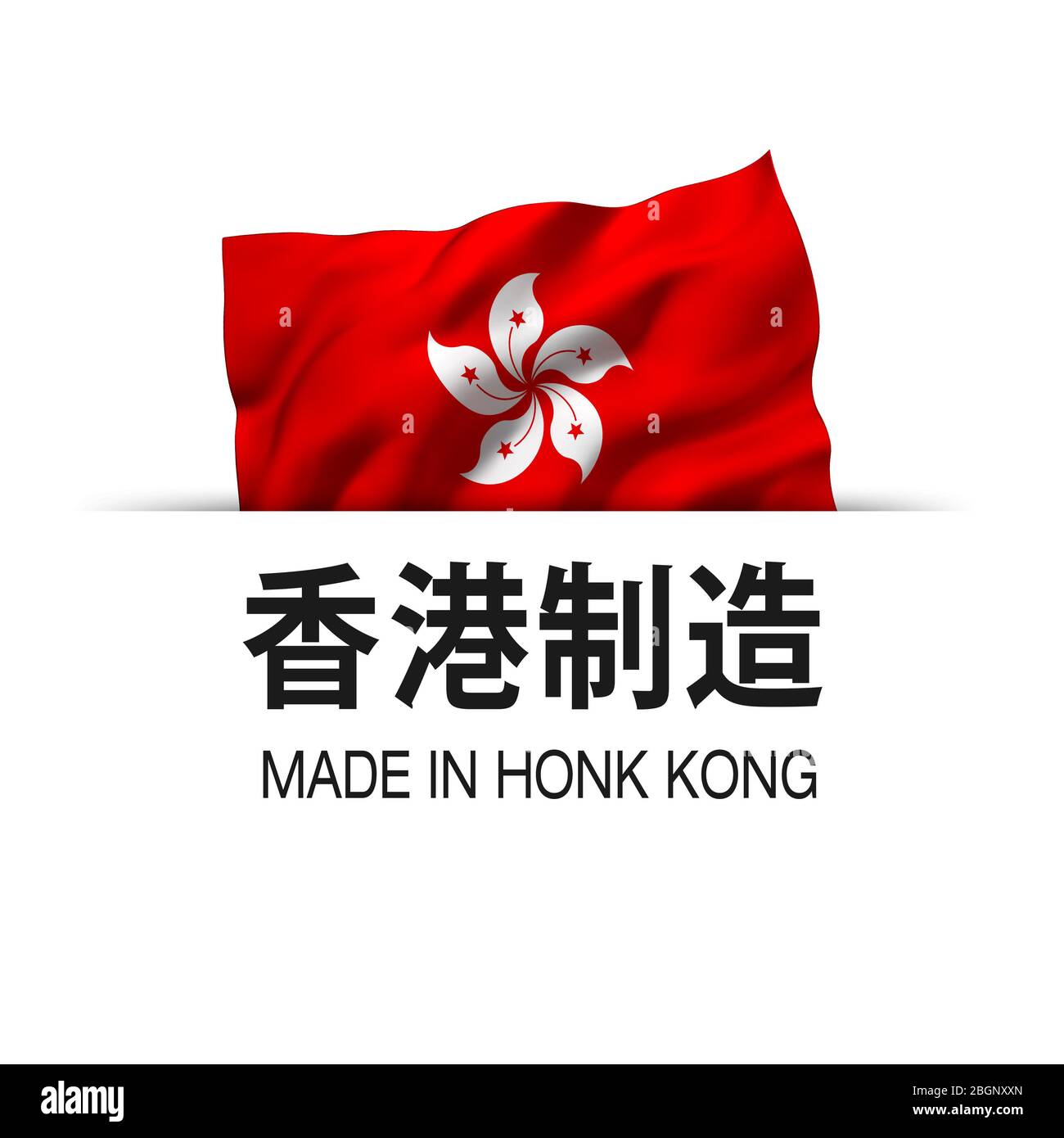 Made in Hong Kong written in Chinese language. Guarantee label ...