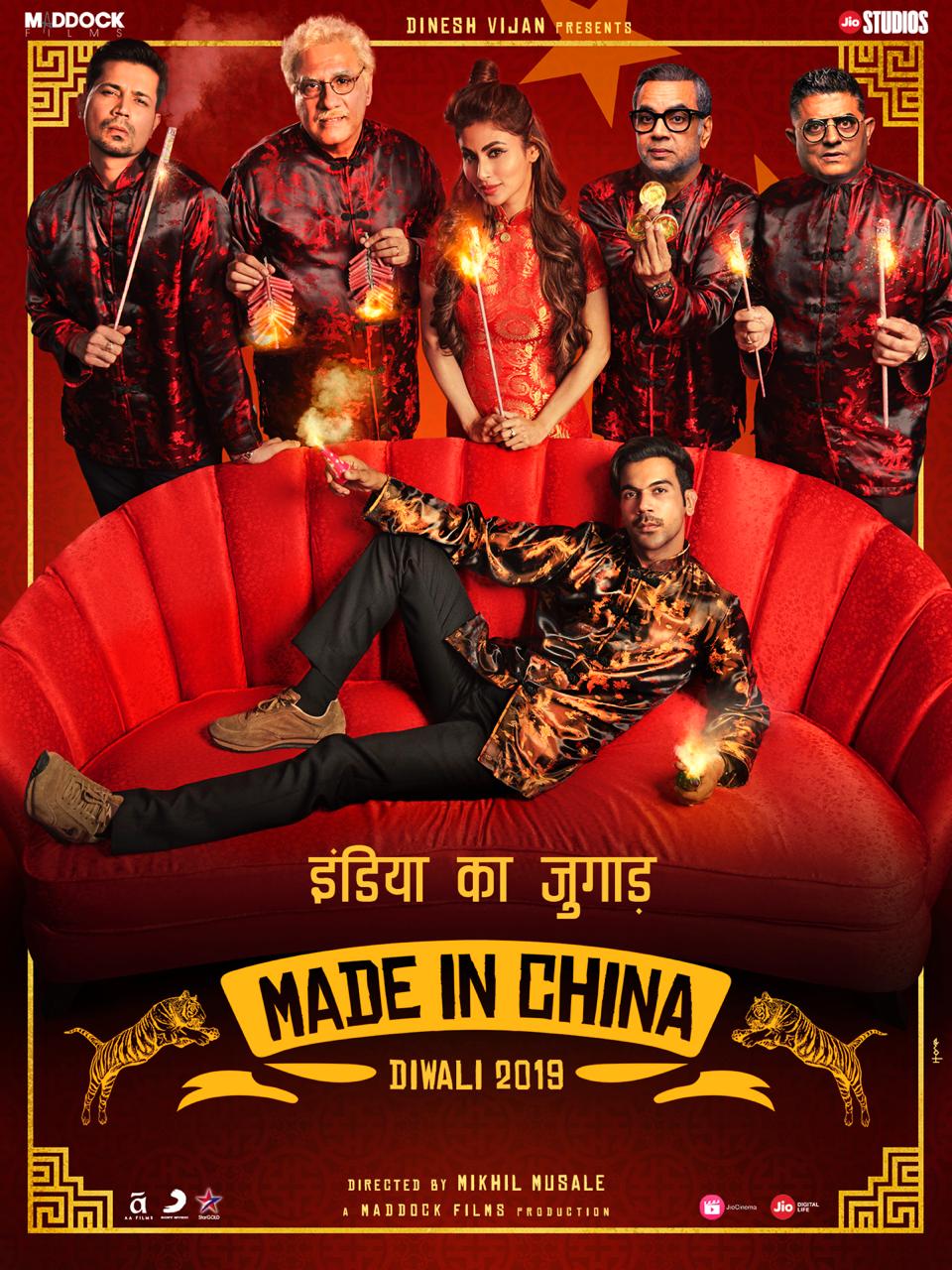 Made in China (2019) - IMDb