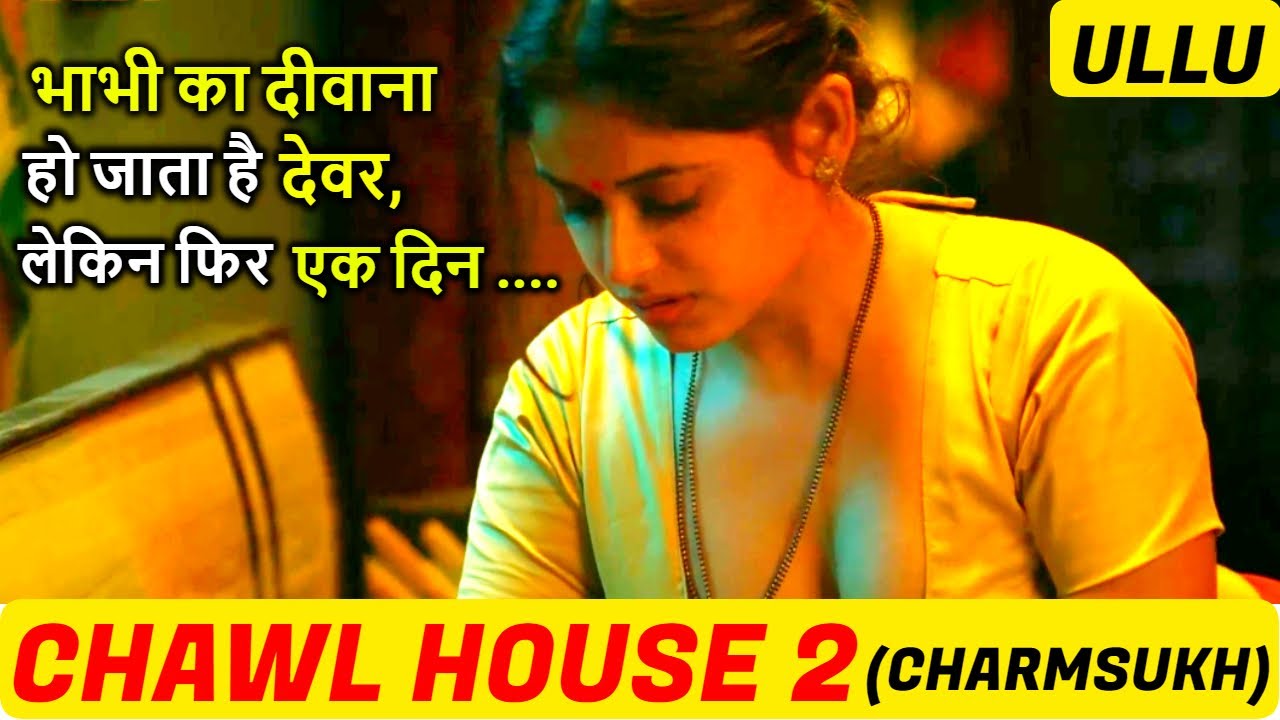 CHAWL HOUSE PART 2 | CHARMSUKH WEB SERIES #CHAWLHOUSESEASON2 ...