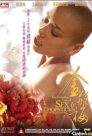 Forbidden Legend of Sex and Chopsticks (2008) - IMDb