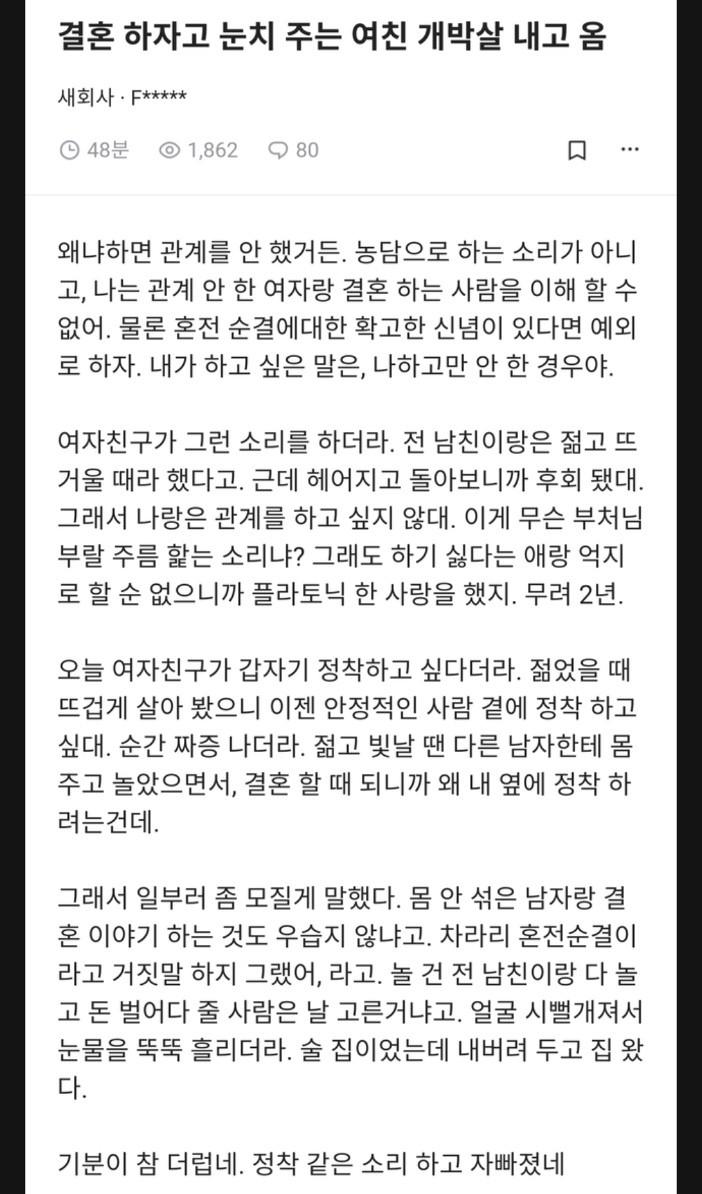 2년동안 관계안한 여자친구 참교육 - 보배드림 자유게시판