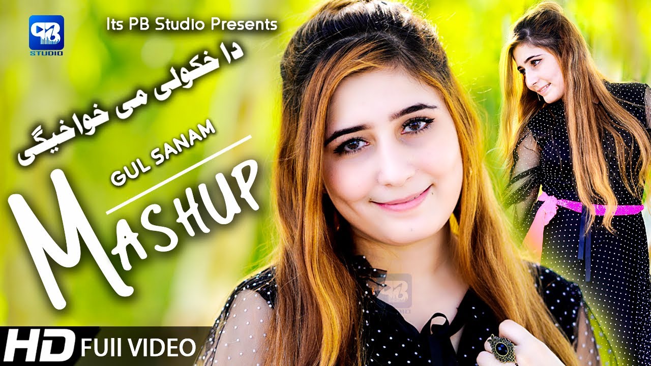 Pashto song 2020 | Da Khkoli Me Khwakhegi | Gul Sanam | Pashto ...