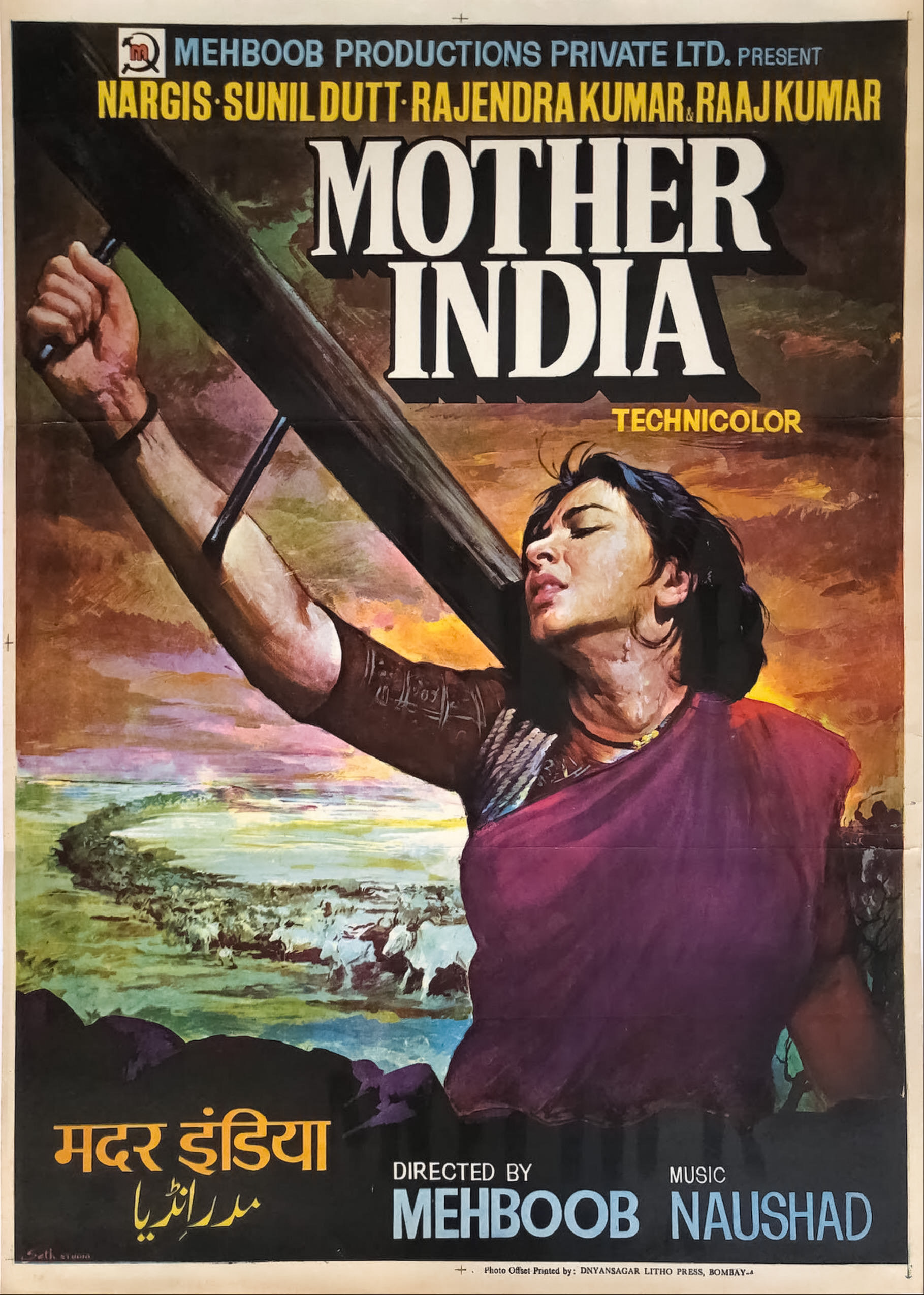 Mother India (1957) - IMDb