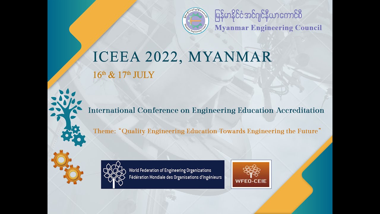 International Conference on Engineering Education Accreditation ...