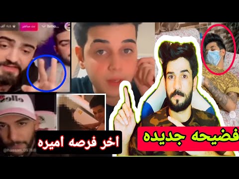 سكسي فضيحت حسنين