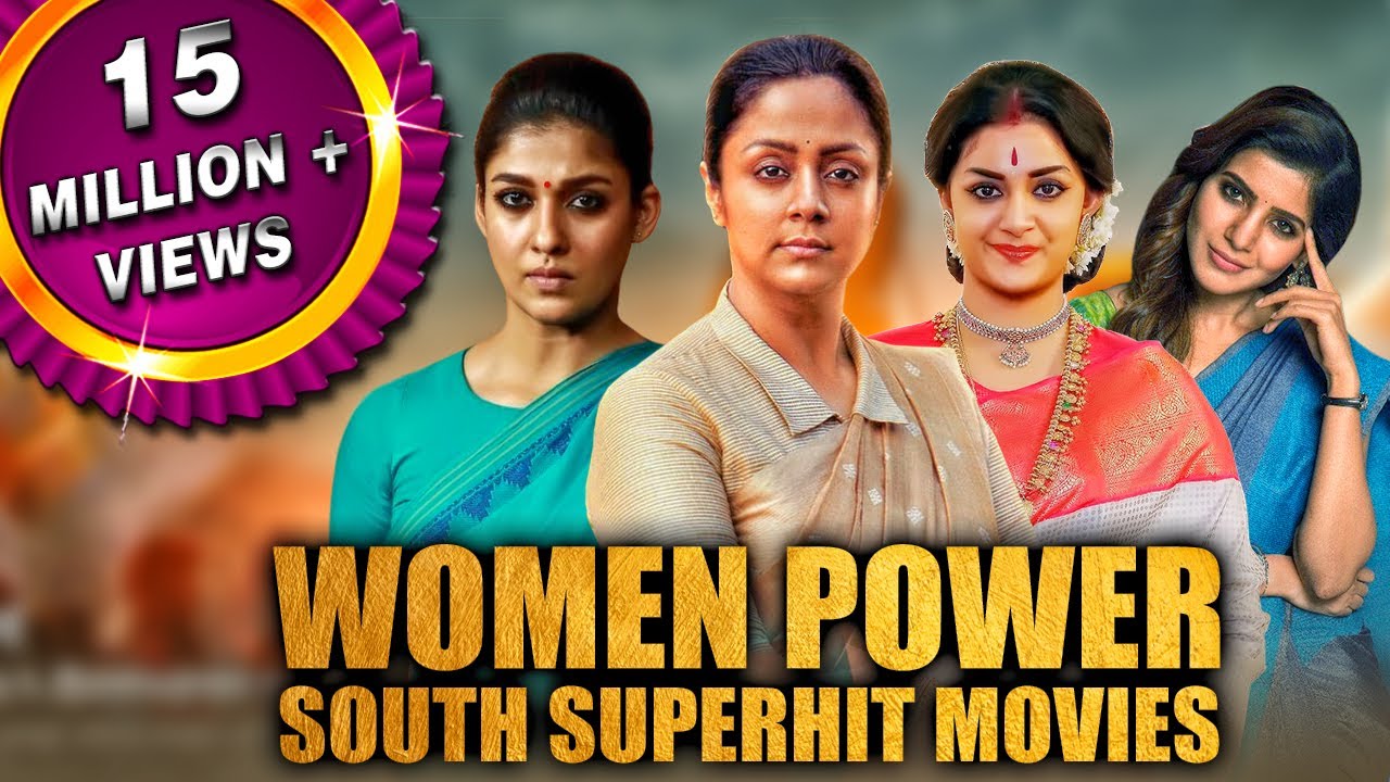 Women Power | South Superhit Movies | Madam Geeta Rani ...