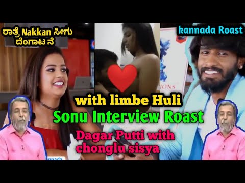 Tik Tok Sonu Gowda Interview Roast 😂 😂 💯 /Limbe HuLi Roast ...
