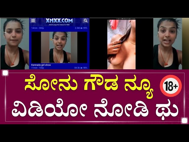 Kannada Troll videos|| New Troll videos|| aunty Love's Nodro ...