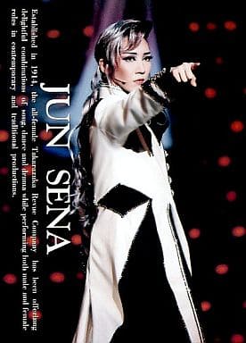 Takarazuka Revue Postcard Jun Sena Stage Photo 36 | Goods ...