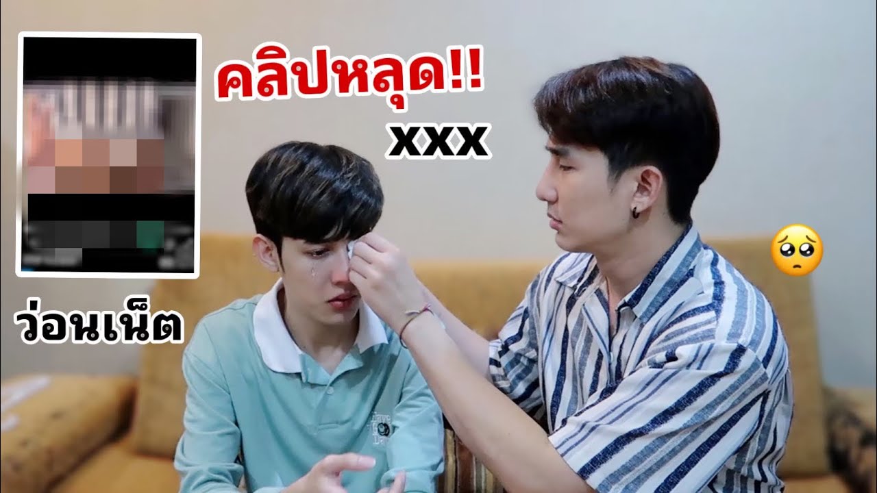 เปิดใจ (เรื่องคลิปหลุด) ขอโทษที่ทำให้ผิดหวัง🥺 | Fararim Story ...