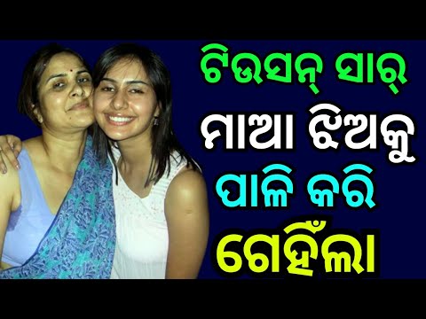 marriage Life story odia || odia gihagehi story || odia bp story ...