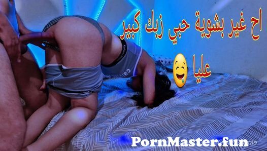 Sexy Algerian desi girl Sudipa fucked by her boyfriend - 9ahba d ...