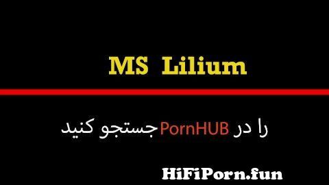 Ms Lilium" CarSex - Public " تو مسافرت آمپر سکس میره ...