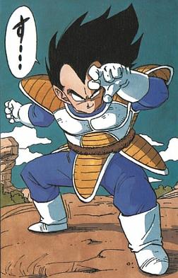 Vegeta - Wikipedia