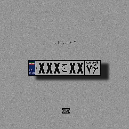 76 [Explicit] by Liljey on Amazon Music - Amazon.com