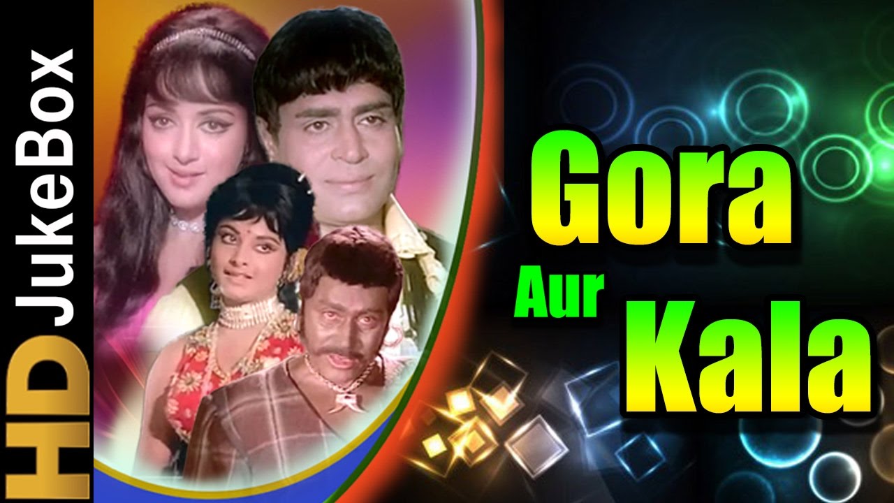 Gora Aur Kala (1972) | Full Video Songs Jukebox | Hema Malini ...