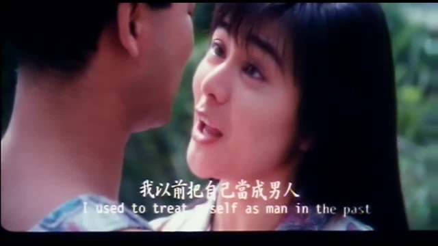 Chinese MILF Star Rosamund Kwan Chi-lam Sex Scenes, uploaded by atands