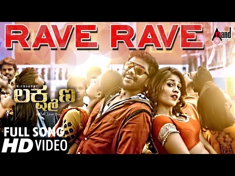 Lakshmana | Rave Rave | Kannada Video Song HD 2016 | Arjun Janya ...