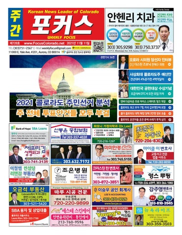 111121_WeeklyFocus by WEEKLY FOCUS - Issuu