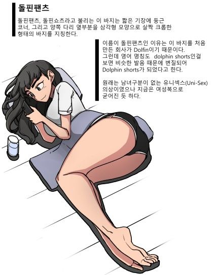 네다씹에 있는 핀