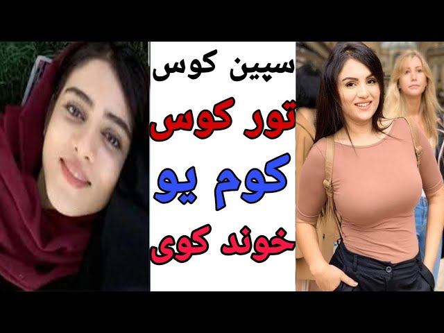 تور کوس خوند کوی که سپین کوس - YouTube