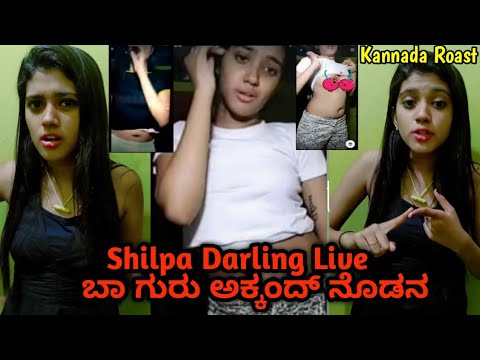 SHILPA GOWDA LIVE ROAST // SHILPA GOWDA FULL CHITHAL PATHAL VIDEO ...