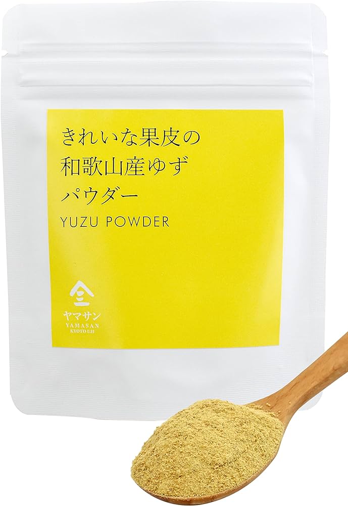 Amazon.co.jp: ゆず果皮パウダー 製菓用 ゆず 粉末 【和歌山県産ゆずで ...