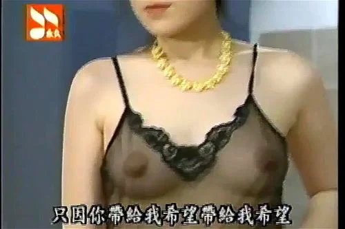 Watch taiwan lingerie show 22 - Show, Taiwanese, Asian Porn ...