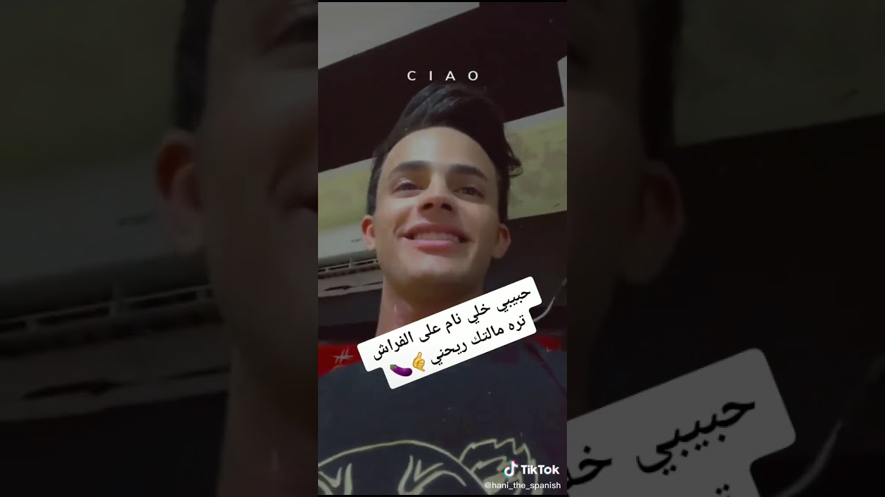 فضيحه سجاد قاسم ومرته الكحبه 🙊💦 - YouTube