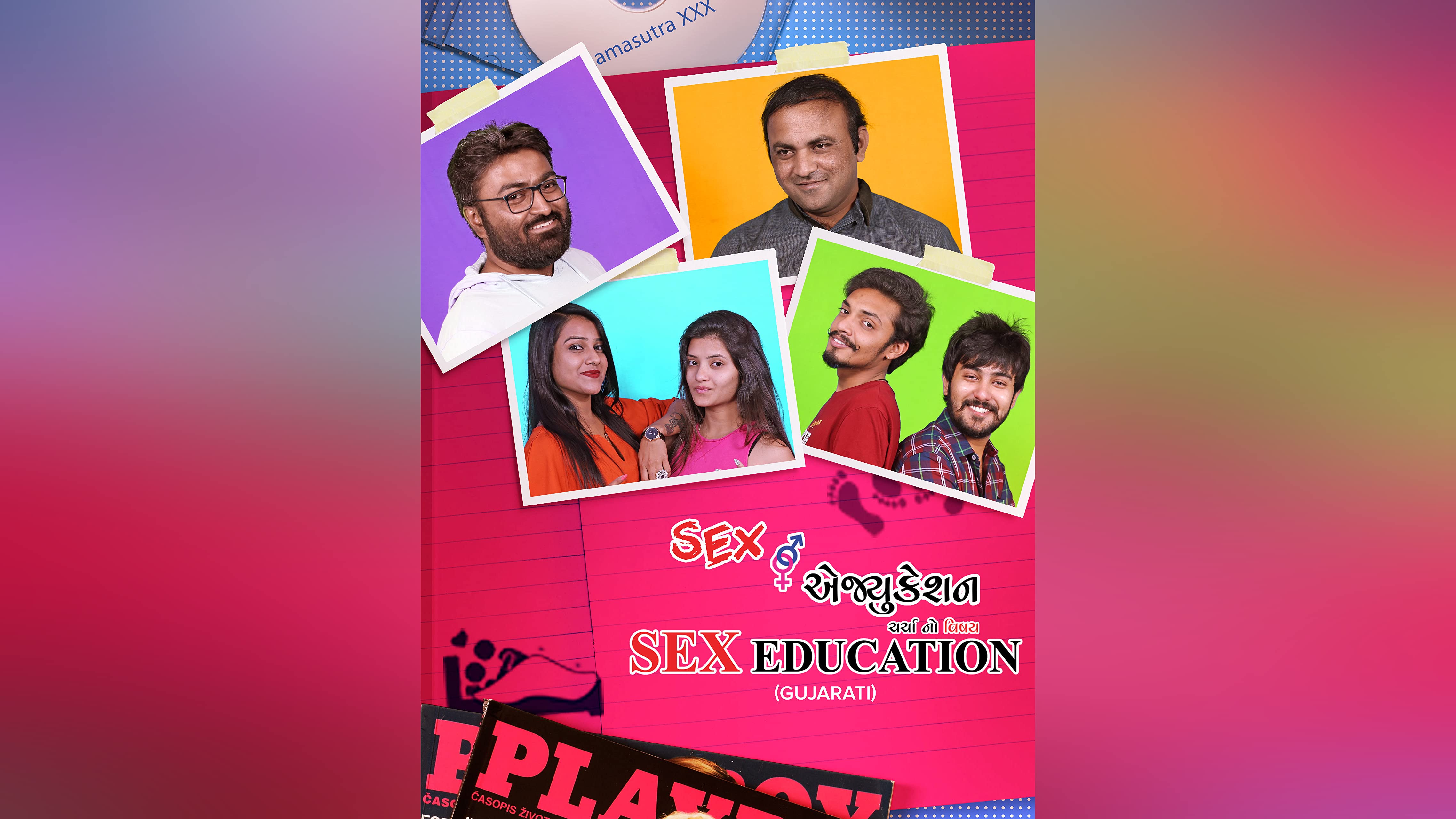 Watch Sex Education | Prime Video