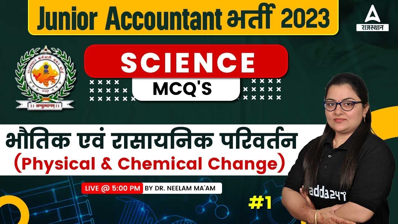 Physical & Chemical Change | General Science For Jr Accountant ...