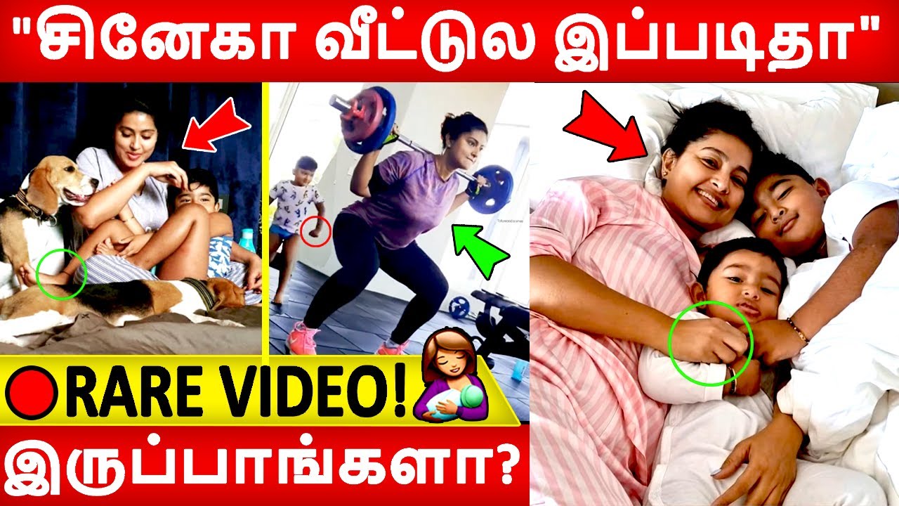 🔴Full Video:”வீட்டில் சினேகா பண்றத ...