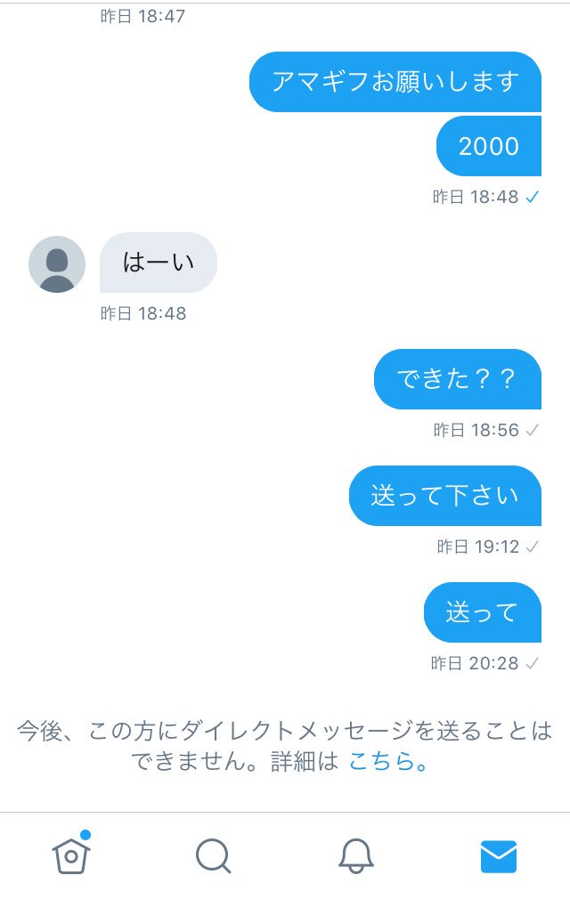 じょうかぁ (@BVSUNKD5O24SuAy) / X