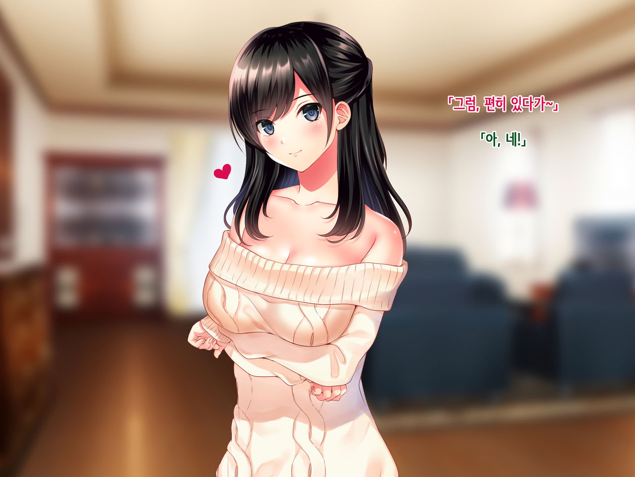 Tomodachi no Onee-chan o Okazu ni Shita Kekka│친구 누나를 딸감 ...