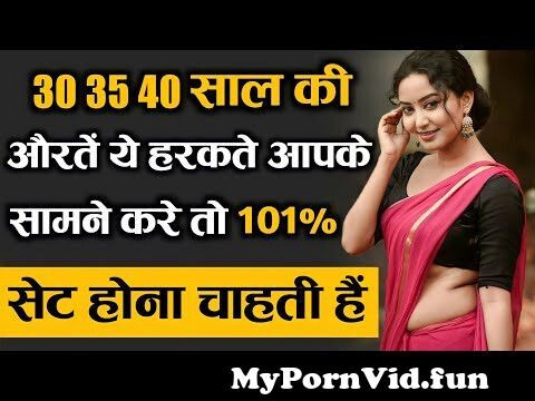 30 35 40 Saal Ki Lady Ye Kaam Kare To Wah Love Karti Hai | Any