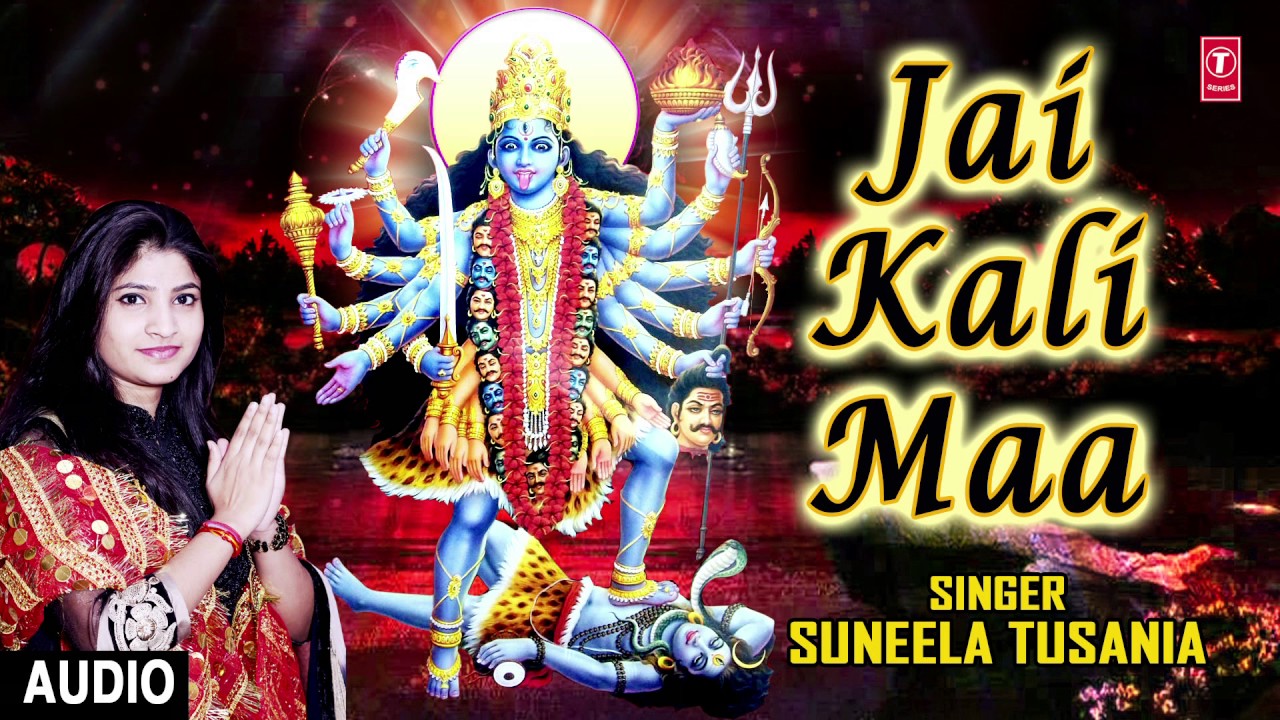 Jai Kali Maa, Devi Bhajan By SUNEELA TUSANIA I Full Audio Song I ...