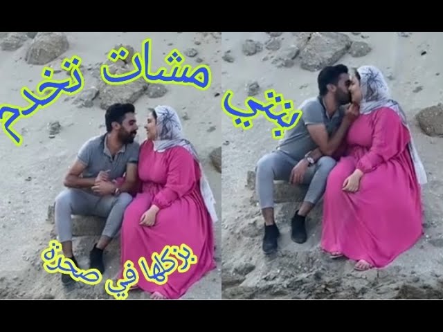 داها لصحراء بنتي مشات تقرا bnti mchat t9ra - YouTube