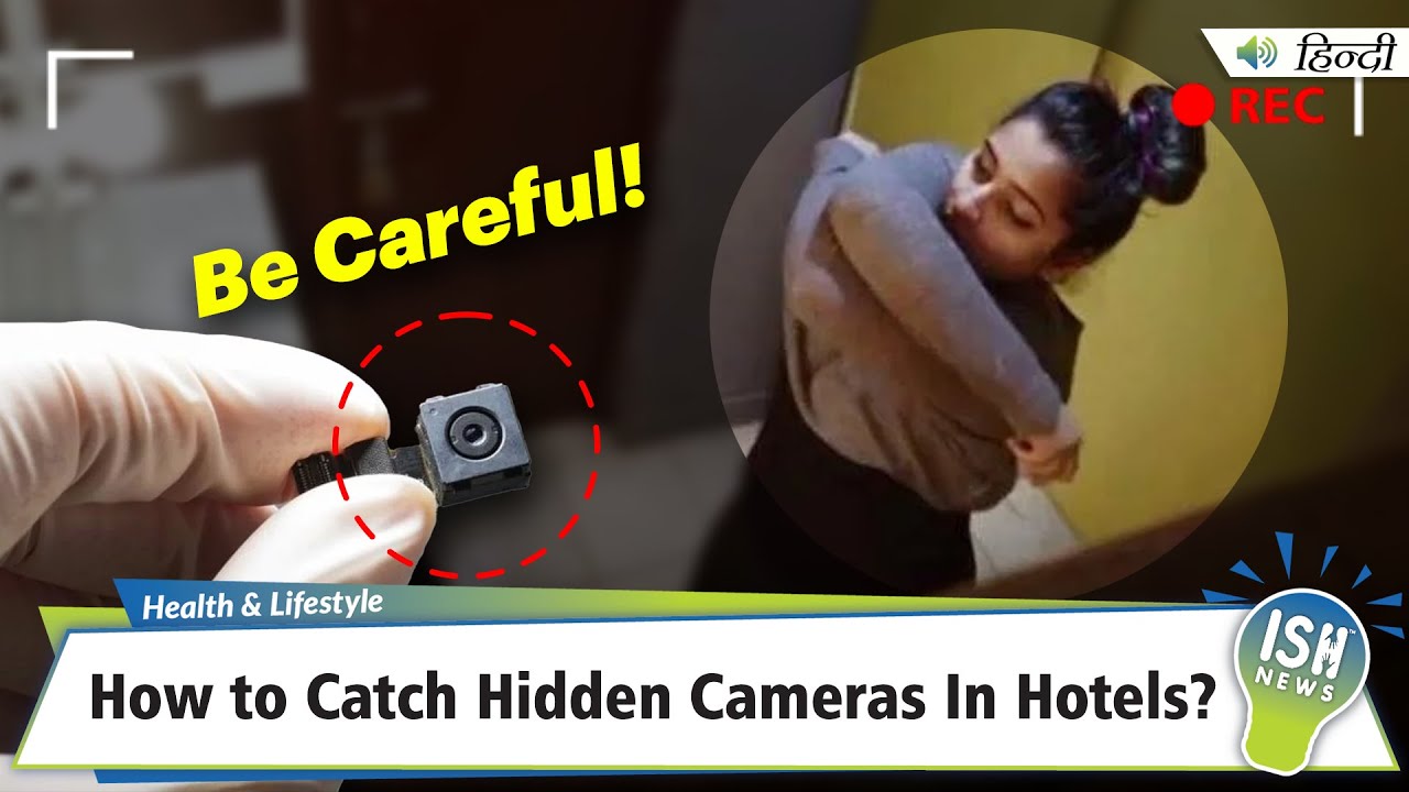 How to Catch Hidden Cameras In Hotels? | ISH News - YouTube