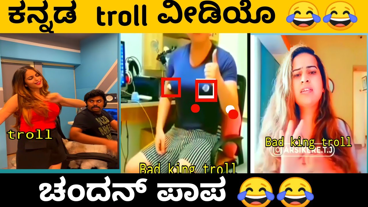 ಕನ್ನಡ TROLL video | niveditha gowda troll | kannada troll ...