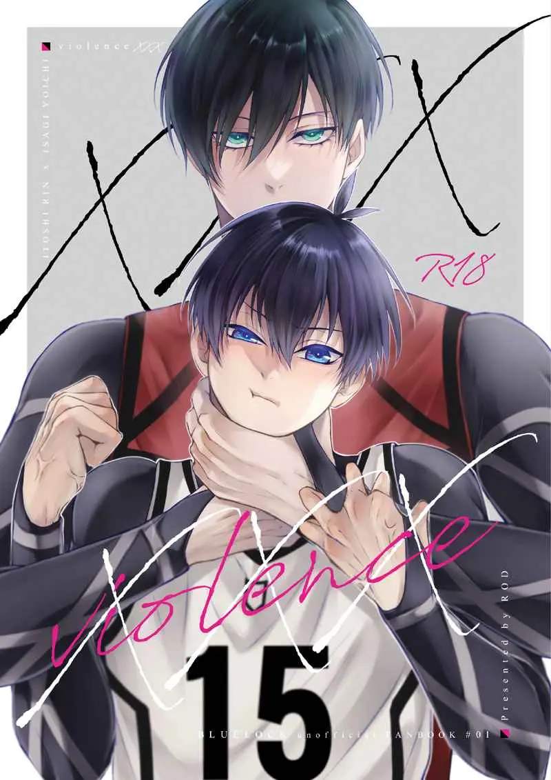 Boys Love (Yaoi) : R18] Doujinshi - Blue Lock / Rin x Isagi ...