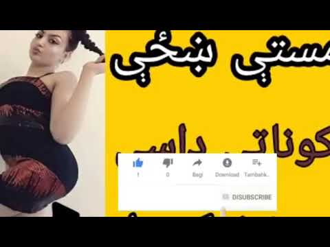 مستي خځي کوناټي ولي غټ وي او کوس يي ولي تنګ وي کوم څه استعمال کوي ...