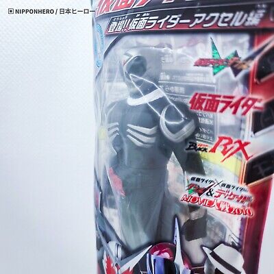Kamen Rider W Double SKULL SOFUBI HERO Mini Soft Vinyl Figure ...