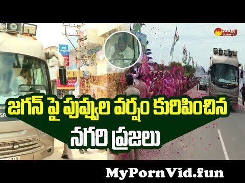 Nagari People Flower Shower on CM Jagan Convoy | Jagananna Vidya ...