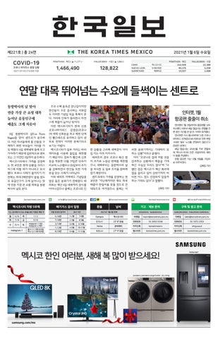 한국일보 멕시코 | 2021년 1월 6일 수요일 | 제221호 by Korea Times ...