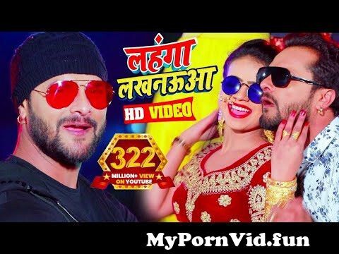 Video || #Khesari Lal Yadav | लहंगा लखनऊआ | #Antra Singh ...