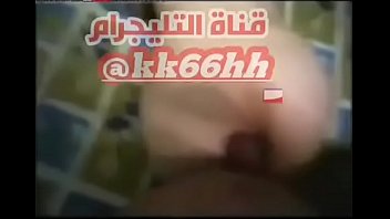 نيك طالبه جامعه عراقيه 2023 | XXX18