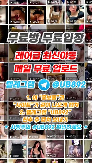 Watch 2558 트위터 ol소울메이트 쓰리썸 갱뱅 몸매는 좋네 풀버전은 ...