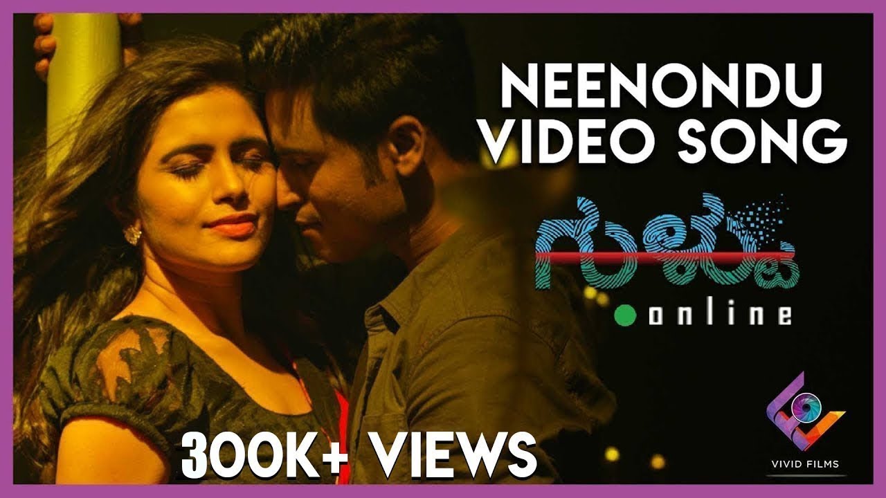 Gultoo - Neenondu Video Song | Amit Anand | Naveen Shankar | Sonu ...