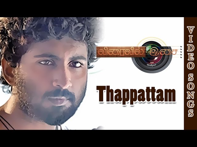 Thappatam Full Video Song | Viraivil Isai | New Tamil Song - YouTube