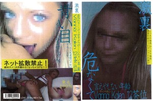 Collection of JAV with white actresses | Page 47 | Intporn Forums